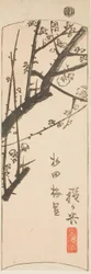 Hodogaya, seção da folha no. 2 da série "Fotos recortadas do Tokaido (Tokaido harimaze zue)"