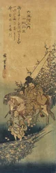 Ide na província de Yamashiro, 1830-1844