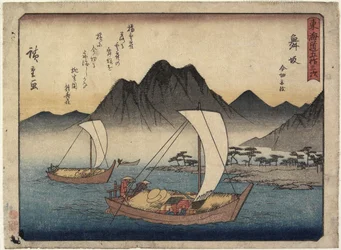 Praia Imagiri em Maisaka, 1837-1844