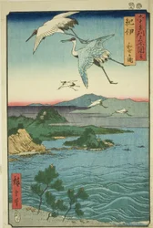 Província de Kii: Baía de Wakanoura (Kii, Wakanoura), da série "Lugares famosos nas sessenta e poucas províncias (Rokujuyoshu meisho zue)"