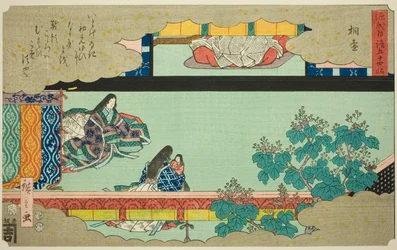 Kiritsubo, da série "Cinquenta e quatro capítulos do conto de Genji (Genji monogatari gojuyonjo)"