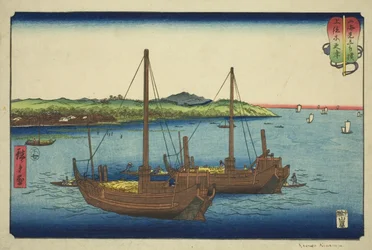 Kisarazu na província de Kazusa (Kazusa Kisarazu), da série "Wrestling Matches between Mountains and Seas (Sankai mitate zumo)"