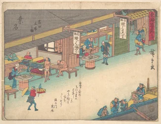 Kuwana
