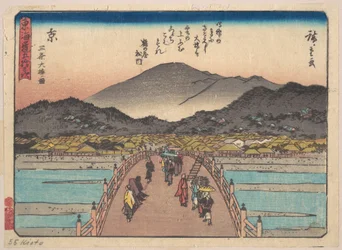 Quioto: vista da ponte Sanjō Ōhashi