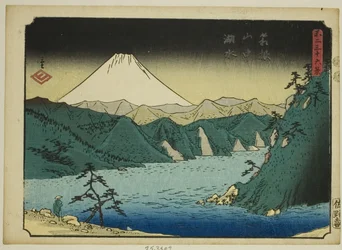Lago nas Montanhas Hakone (Hakone sanchu kosui), da série "Trinta e seis vistas do Monte Fuji (Fuji sanjurokkei)"