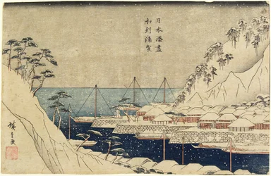 Pinheiros alinhados no porto de Uraga, c. 1840-1843