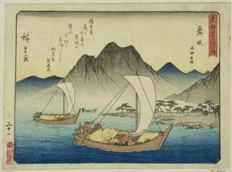 Maisaka: The Ferry at Imagiri (Maisaka, Imagiri funawatashi), da série "Cinquenta e três estações do Tokaido (Tokaido gojusan tsugi)", também conhecido como o Tokaido com Poema (Kyoka iri Tokaido)