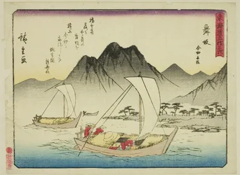 Maisaka: The Ferry at Imagiri (Maisaka, Imagiri funawatashi), da série "Cinquenta e três estações do Tokaido (Tokaido gojusan tsugi)", também conhecido como o Tokaido com Poema (Kyoka iri Tokaido)
