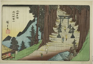 Monte Akiba na província de Totomi (Enshu Akibayama) da série "Lugares famosos do Japão (Honcho meisho)"