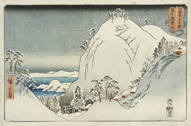 Monte Yuga na província de Bizen