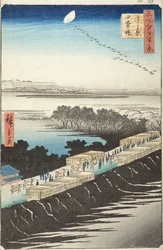 Dique de Nihon, Yoshiwara