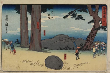 No.26 Nissaka, 1847-1852
