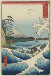 Ocean off Satta, abril de 1858 (impressão de woodblock de cor)