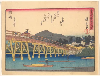 Okazaki, da série As cinquenta e três estações da estrada de Tōkaidō