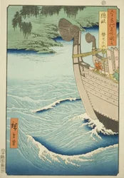 Projeto Oki: Santuário Takuhi (Oki, Takuhi no Yashiro), da série s