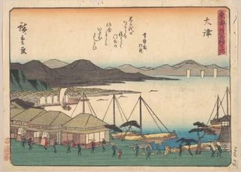 Ōtsu