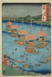 Programa de encerramento: Ten Festival at Tsushima (End, Tsushima Tenno Festival), da série ーOh d Proinses