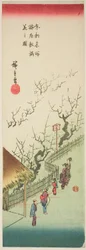 Plum Garden in Full Bloom (Ume yashiki manka no zu), da série "Famous Views of the Eastern Capital (Toto meisho)"