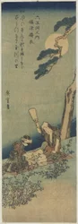 Pedaços de seda na província de Settsu, 1830-1844