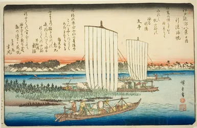 Row r people g again ls at fish special (normas gyotoku), da série "British views member te environments of Edo (um of the Eight Views of Edo Bank)"