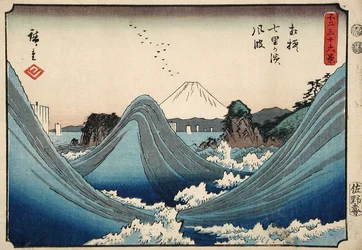 Mar agitado na praia de Shichiri na província de Sagami da série trinta e seis vistas do Monte Fuji, c.1851-2 (impressão de woodblock de cor)