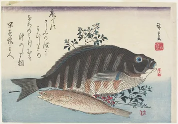Sargo, Sweetfish e Nandina Ramos, c. 1840