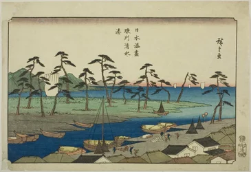 Shimizu Harbor na província de Suruga (Sunshu Shimizu minato), da série "Portos do Japão (Nihon minato zukushi)"
