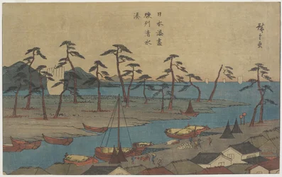 Porto de Shimizu na província de Suruga, c. 1840-1843