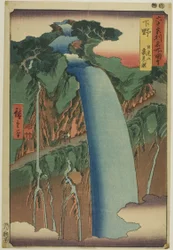 Província de Shimotsuke: Cascata de Urami no Monte Nikko (Shimotsuke, Nikkosan Urami no taki), da série "Lugares famosos das sessenta províncias (Rokujuyoshu meisho zue)"