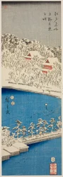 Shinobazu Pond on Top (Shinobu Pond on Top), de Teseries