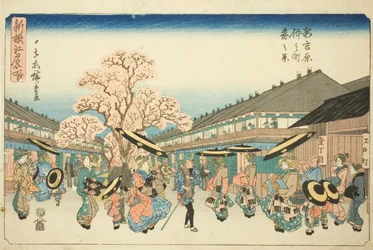 Cena de primavera de Nakanocho no Novo Yoshiwara (Shin Yoshiwara Nakanocho haru no kei), da série "Lugares famosos recentemente selecionados em Edo (Shinsen Edo meisho)"