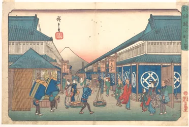 Rua Suruga