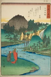 O rio Koya Jewel na província de Kii (Kii Koya), da série "Six Jewel Rivers in the Various Provinces (Shokoku Mu Tamagawa)"