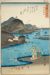 O rio Noda Jewel na província de Mutsu (Mutsu Noda), da série "Six Jewel Rivers in the Various Provinces (Shokoku Mu Tamagawa)"