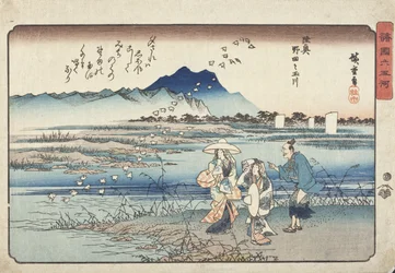 O Rio das Jóias de Noda, na província de Mutsu