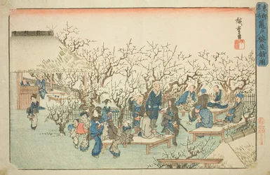 O Jardim das Ameixas em Komeido (Kameido ume yashiki no zu), da série "Lugares Famosos na Capital Oriental (Toto meisho)"