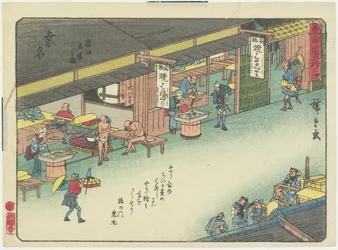 A área de descanso de Tomita em Kuwana, 1837-1844