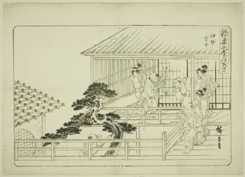 Desenho sem título, para a série Título em inglês (Hizakurige kimama dôchû)