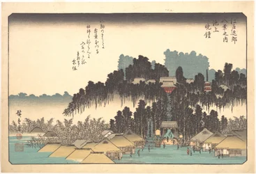 Sinos das vésperas em Ikegami