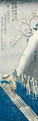 Cena de inverno (impressão de woodblock de cor)
