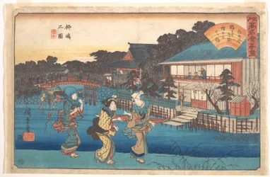 Vista de Yanagishima