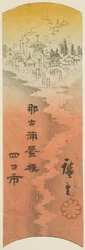 Yokkaichi, seção da folha no. 10 da série "Fotos recortadas do Tokaido (Tokaido harimaze zue)"