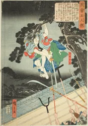 Tatebo Yoshioka, da série ``Five heroic face (Beiyu 5 men)