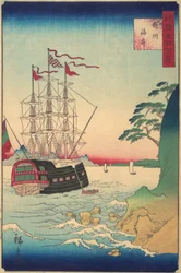Navio holandês em Anchor na costa de Tsushima, 3º mês, 1859.