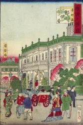 Correios na Rua Honmachi, após 1854 (impressão em xilogravura a cores)