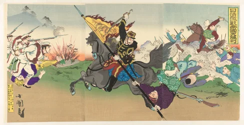 A grande vitória imperial da feroz Primeira Guerra Sino-Japonesa
Nisshin gekisen teikoku daishôri