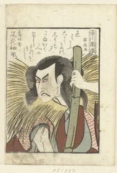 Poema de amor para Ichikawa Danzo Ichikawa Danzo (título no objeto) Uma olhada nos bastidores dos atores (título da série) Yakusha gakuya tsu (título da série)