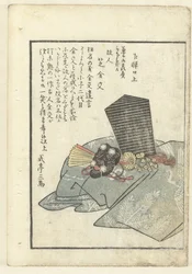 Atributos Noh Uma olhada nos bastidores dos atores (título da série) Yakusha gakuya tsu (título da série no objeto)
