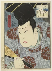 Arashi Rikan III como Tofu