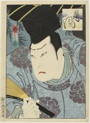 Arashi Rikan III como Tofu